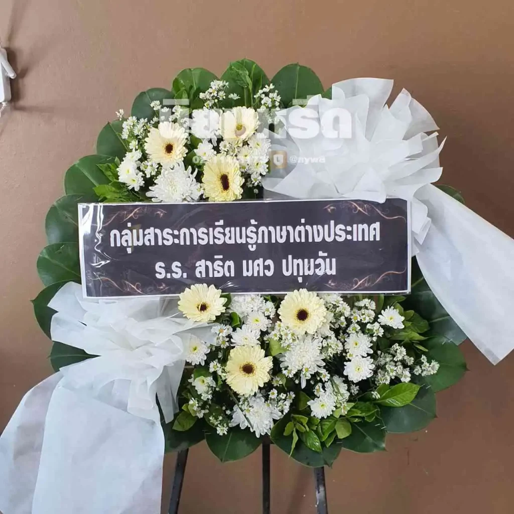 พวงหรีดวัดคลองชวดลากข้าว ตำบลบางพลีใหญ่