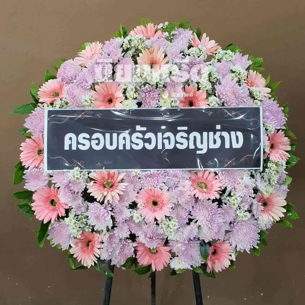 พวงหรีดวัดคลองชวดลากข้าว ตำบลบางพลีใหญ่