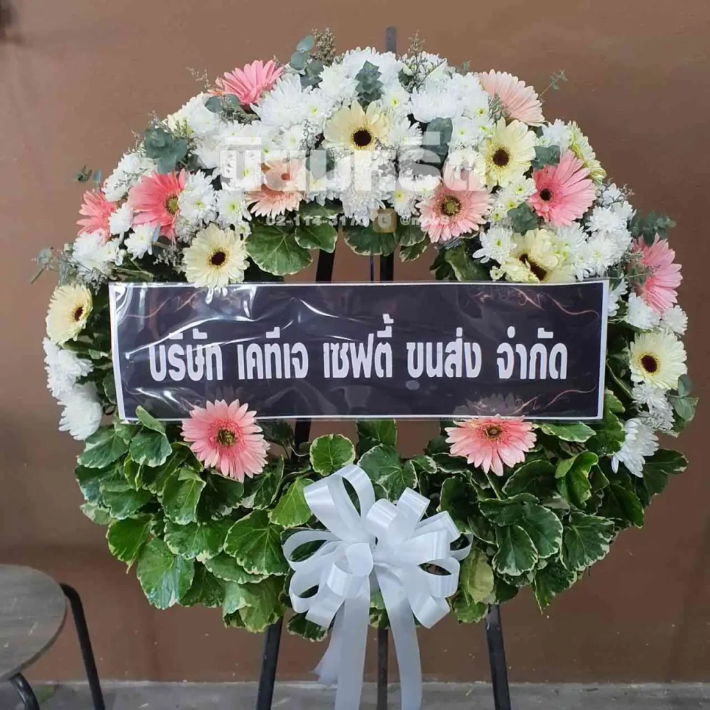 พวงหรีดวัดคลองพระราม ตำบลแหลมฟ้าผ่า
