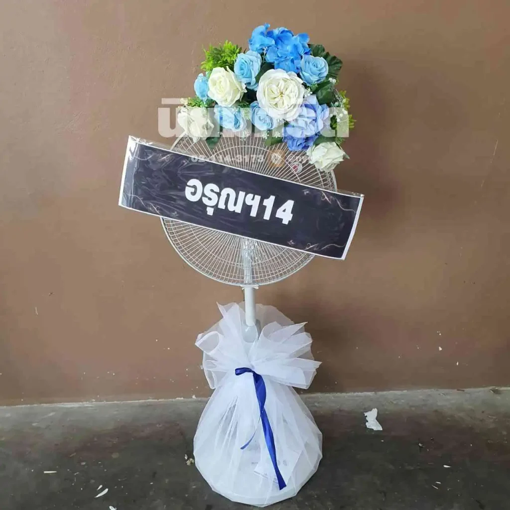 พวงหรีดวัดคลองมอญ ตำบลบ้านคลองสวน