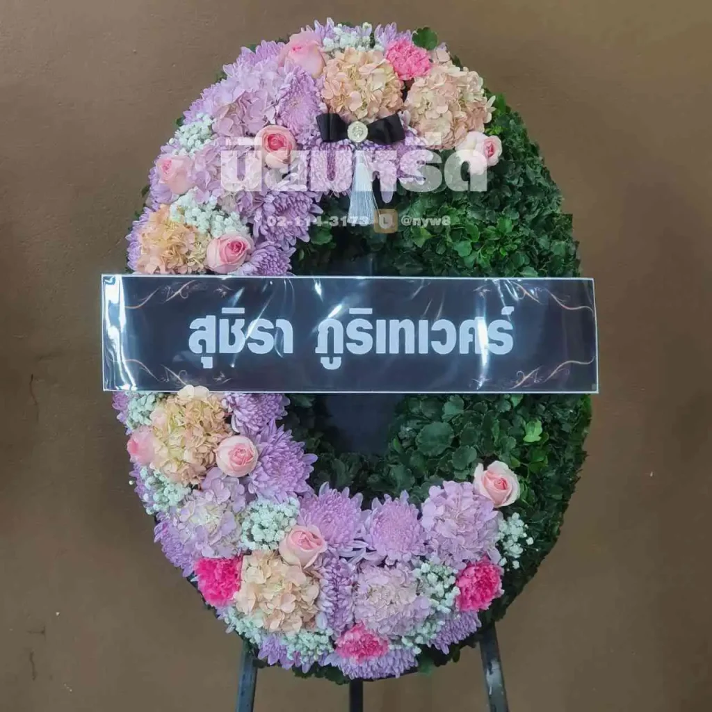 พวงหรีดวัดคลองสวน ตำบลนาเกลือ