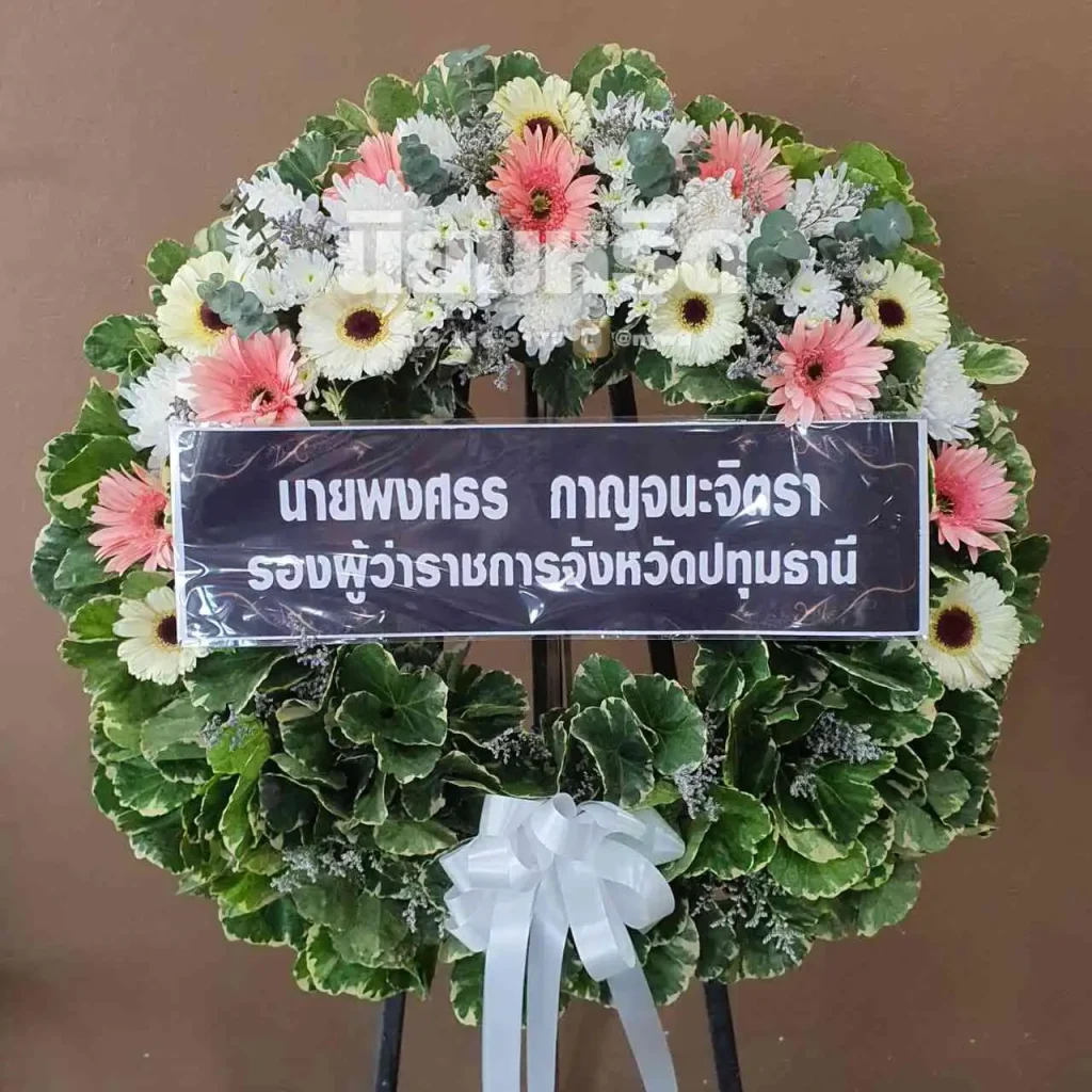 พวงหรีดวัดคลองสวน ตำบลนาเกลือ