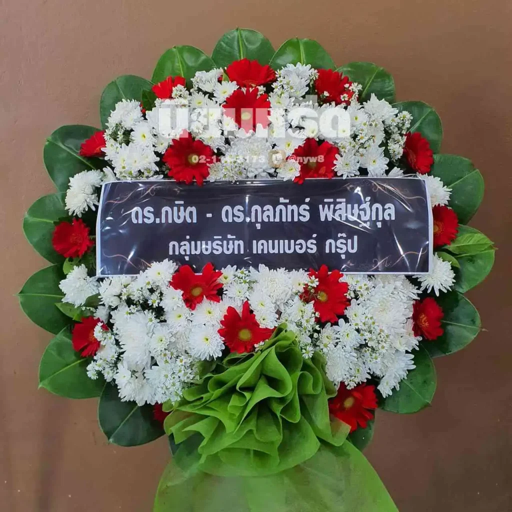 พวงหรีดวัดคอลาด ตำบลบางบ่อ