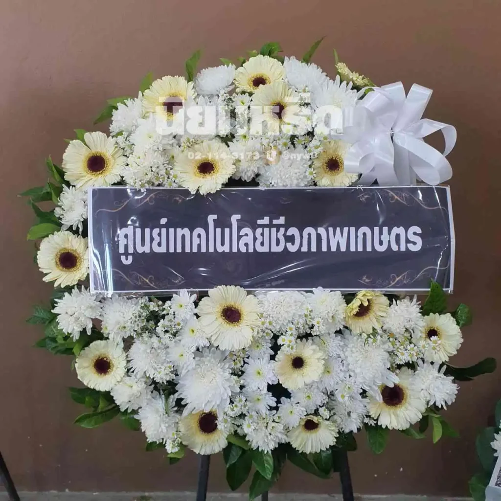 พวงหรีดวัดคู่สร้าง ตำบลในคลองบางปลากด
