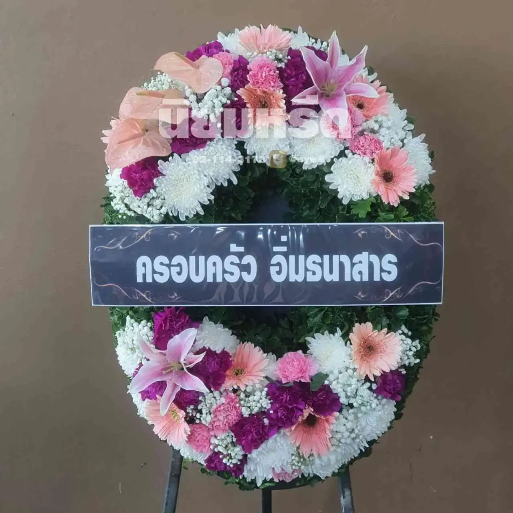 พวงหรีดวัดคู่สร้าง ตำบลในคลองบางปลากด