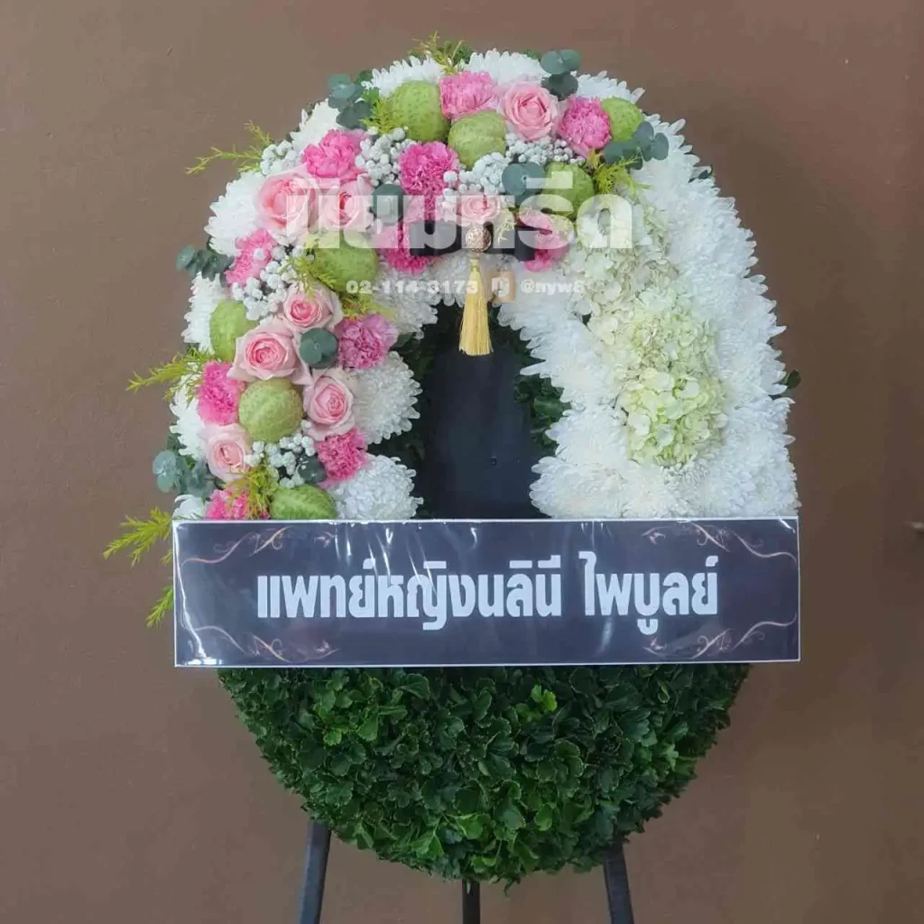 พวงหรีดวัดคู่สร้าง ตำบลในคลองบางปลากด