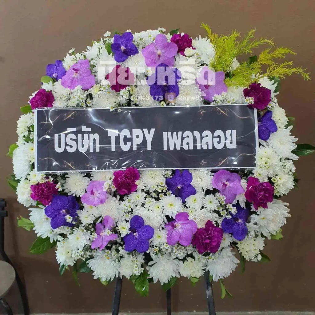 พวงหรีดวัดแค ตำบลปากคลองบางปลากด