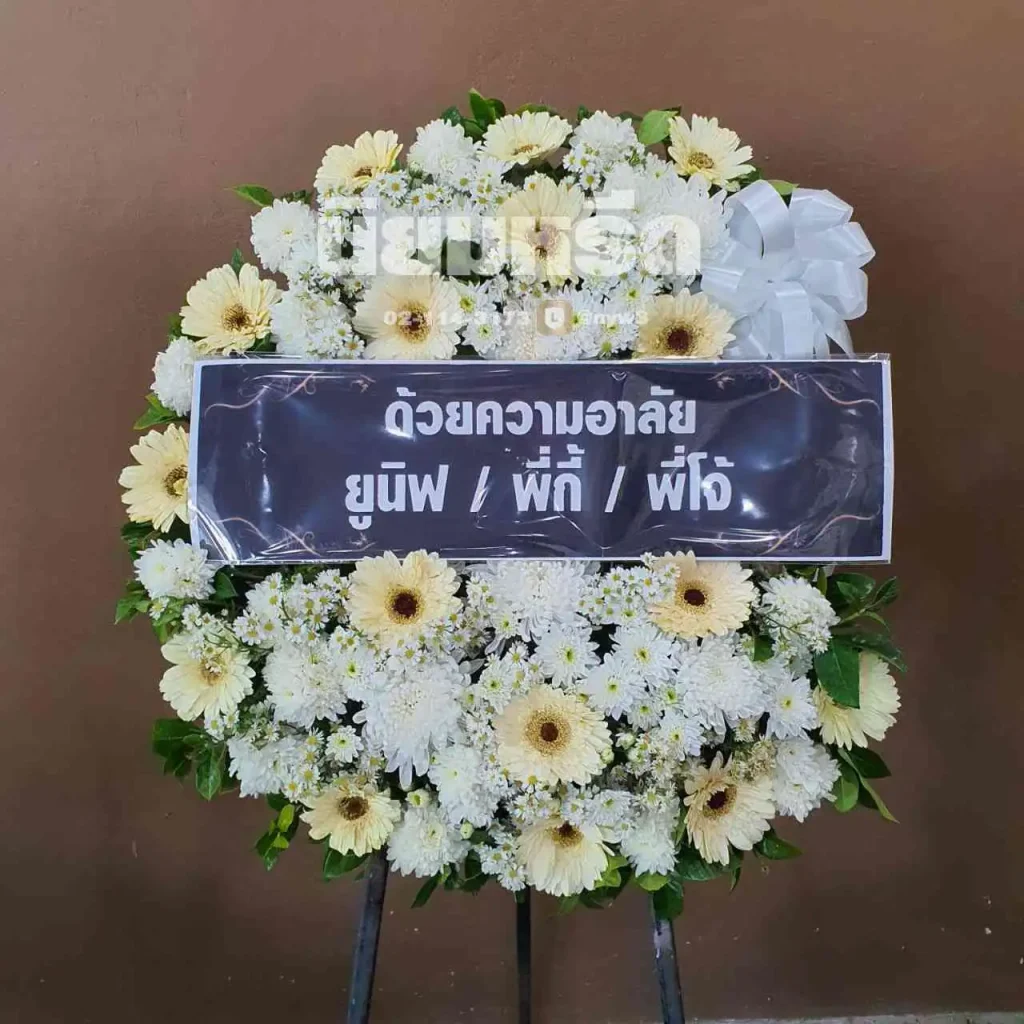 พวงหรีดวัดโคธาราม ตำบลบางเพรียง