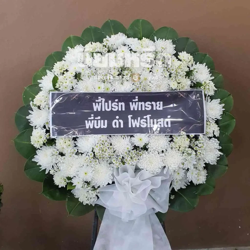 พวงหรีดวัดโคธาราม ตำบลบางเพรียง