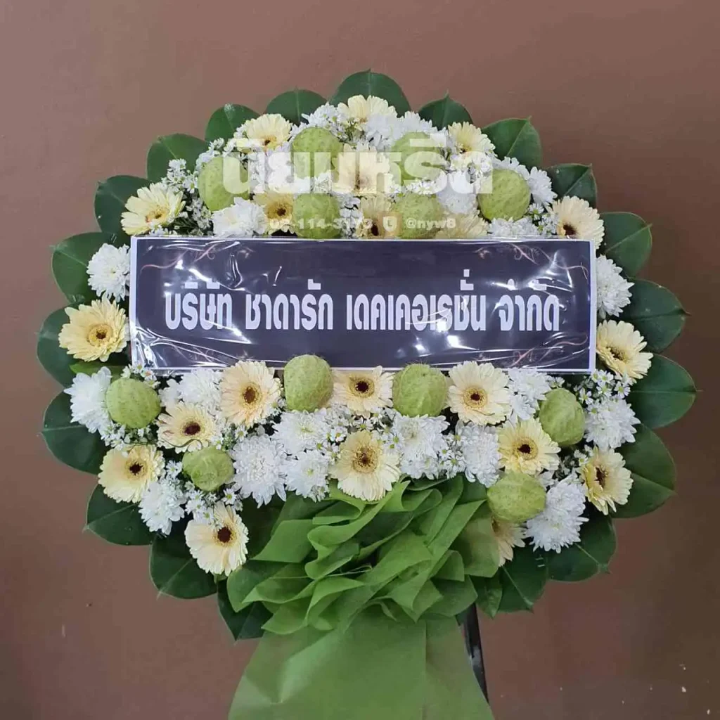 พวงหรีดวัดโคธาราม ตำบลบางเพรียง