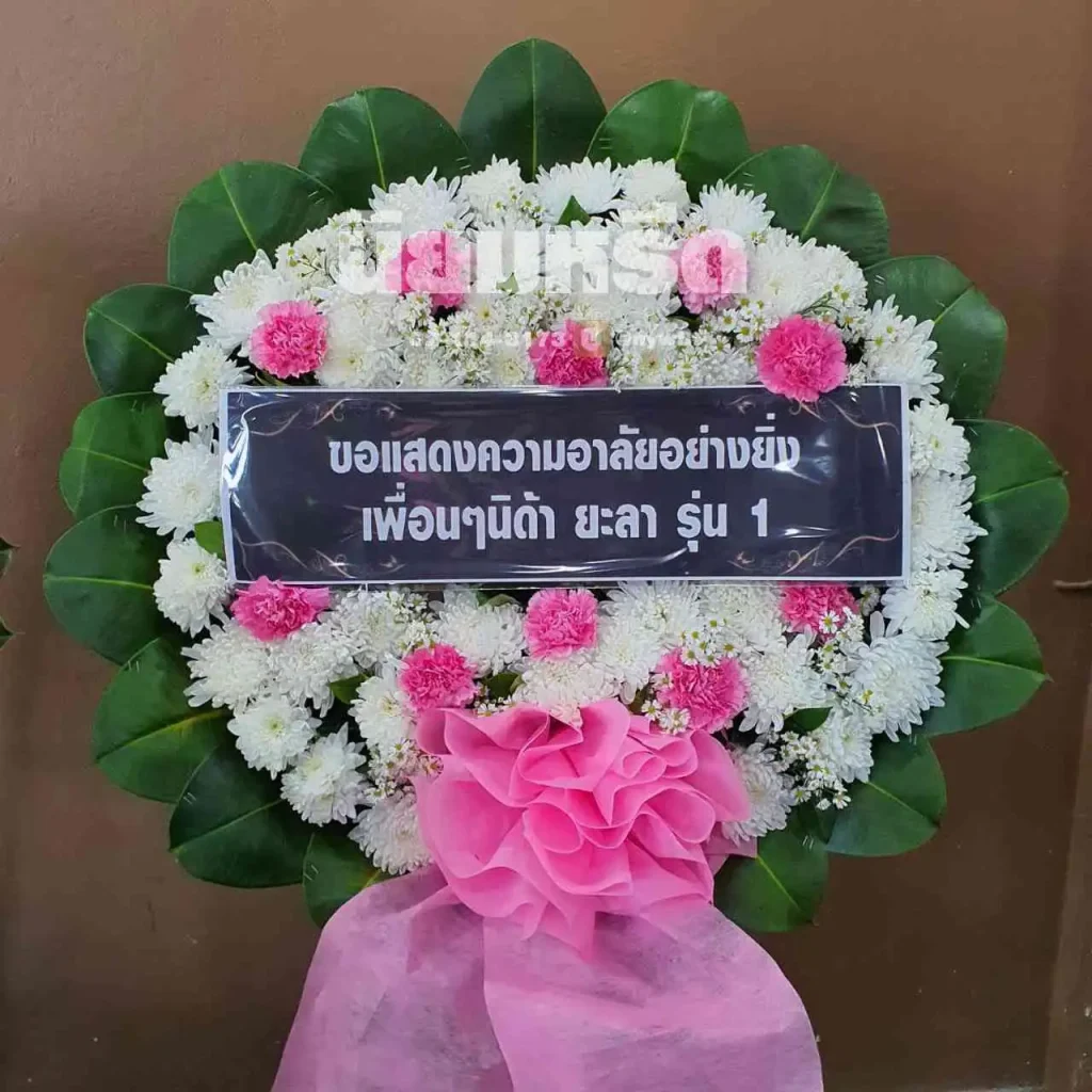 พวงหรีดวัดจันทร์แก้วเพ็ชรถาวรวนาราม