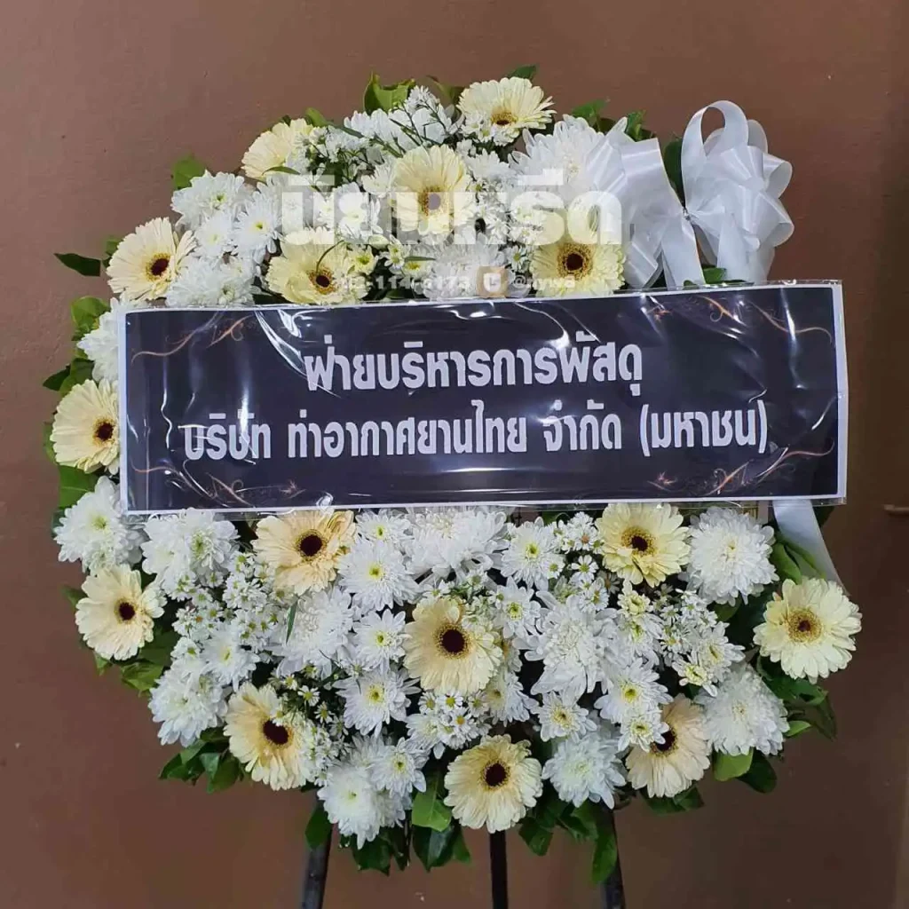 พวงหรีดวัดเจริญวราราม(วัดน้อย) ตำบลคลองด่าน