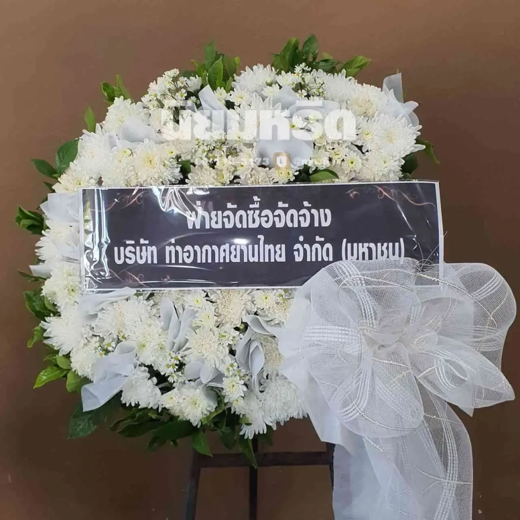 พวงหรีดวัดเจริญวราราม(วัดน้อย) ตำบลคลองด่าน