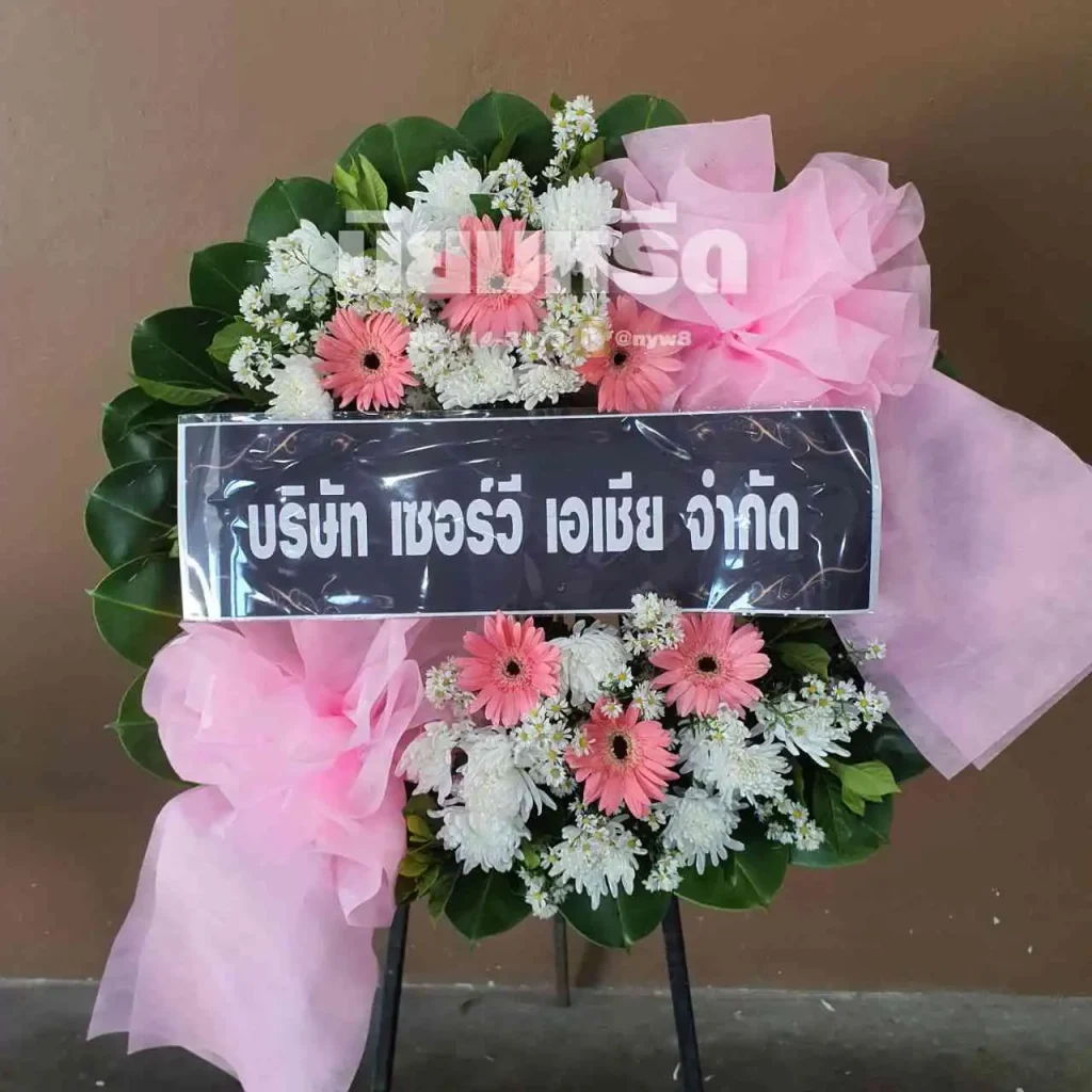 พวงหรีดวัดตำหรุ ตำบลบางปูใหม่