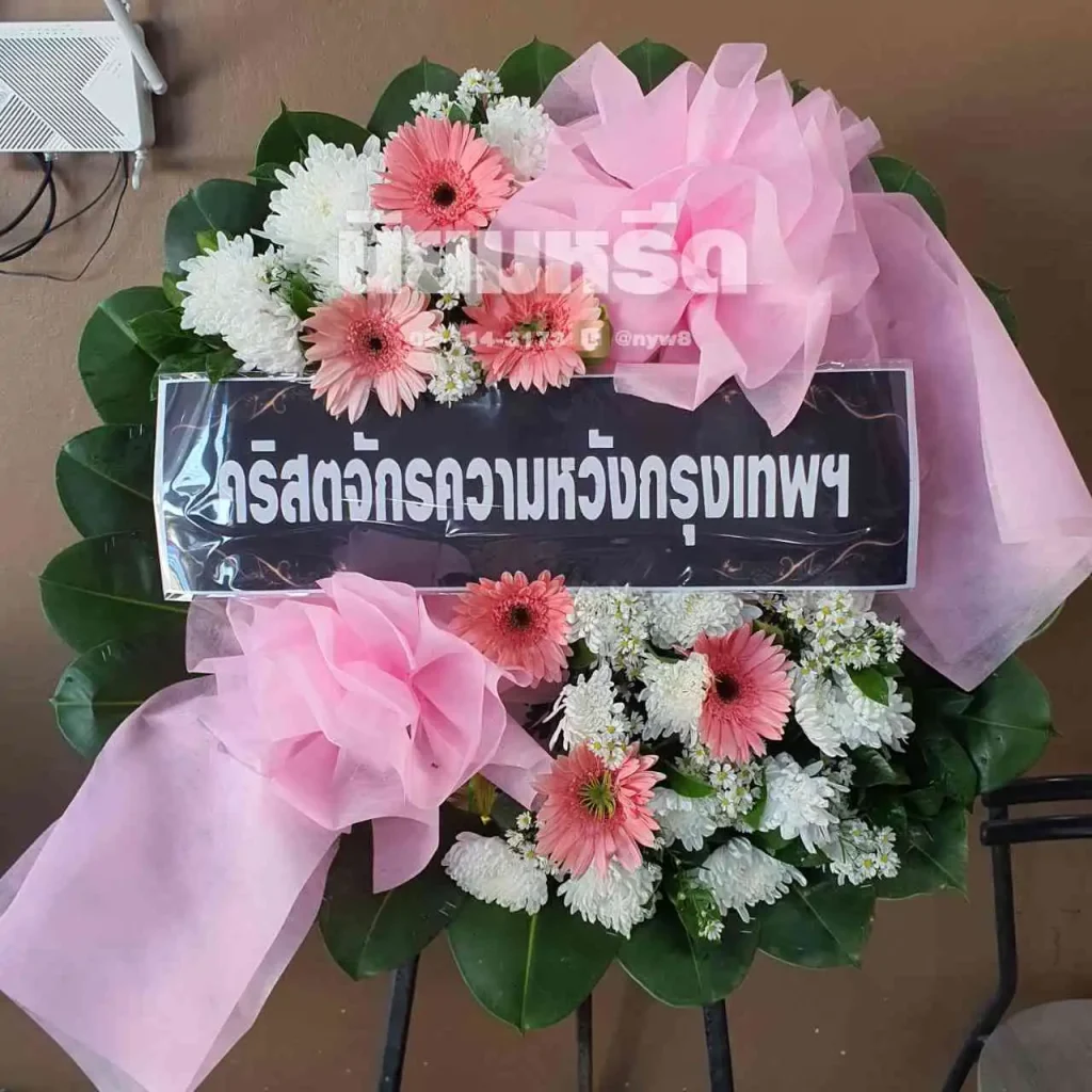 พวงหรีดวัดตำหรุ ตำบลบางปูใหม่