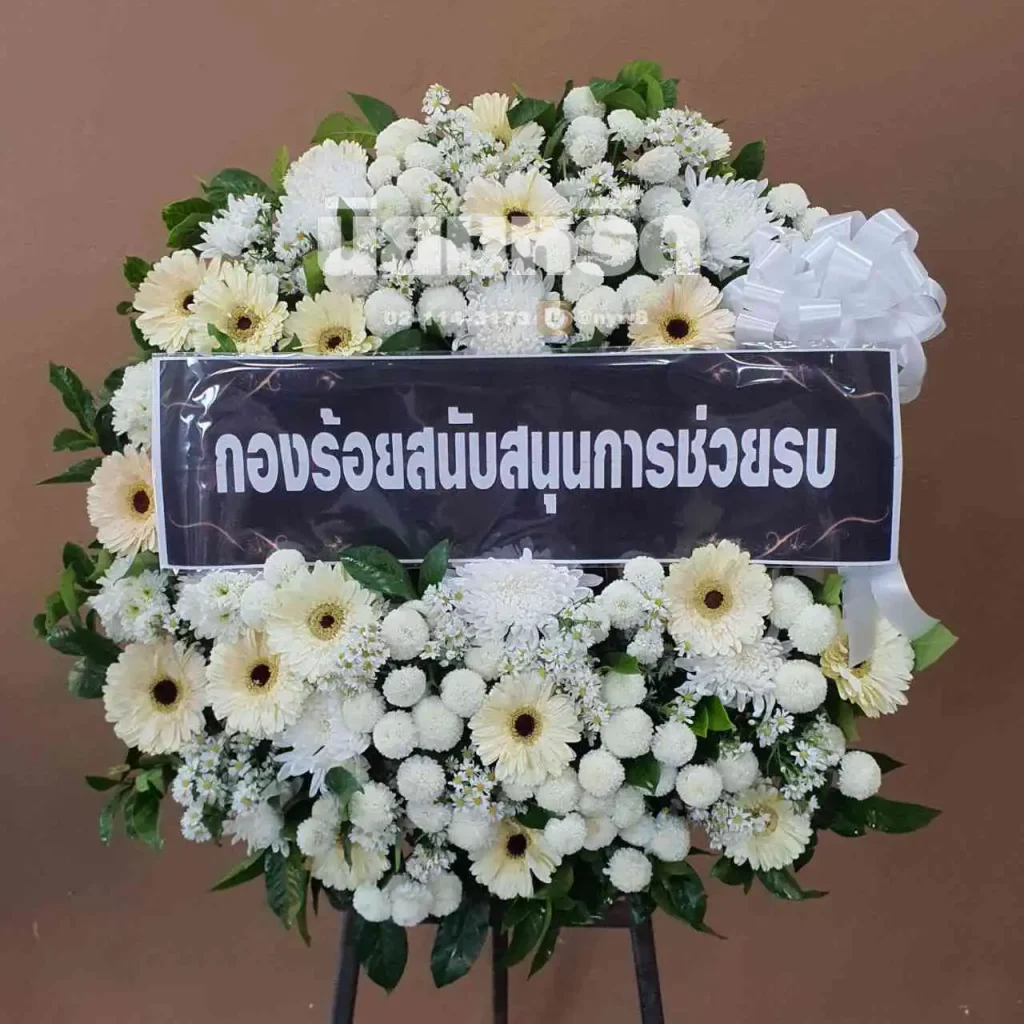 พวงหรีดวัดตำหรุ ตำบลบางปูใหม่