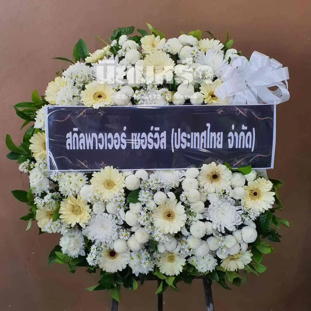 พวงหรีดวัดตำหรุ ตำบลบางปูใหม่