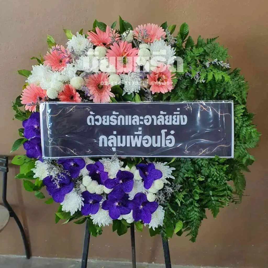 พวงหรีดวัดตำหรุ ตำบลบางปูใหม่