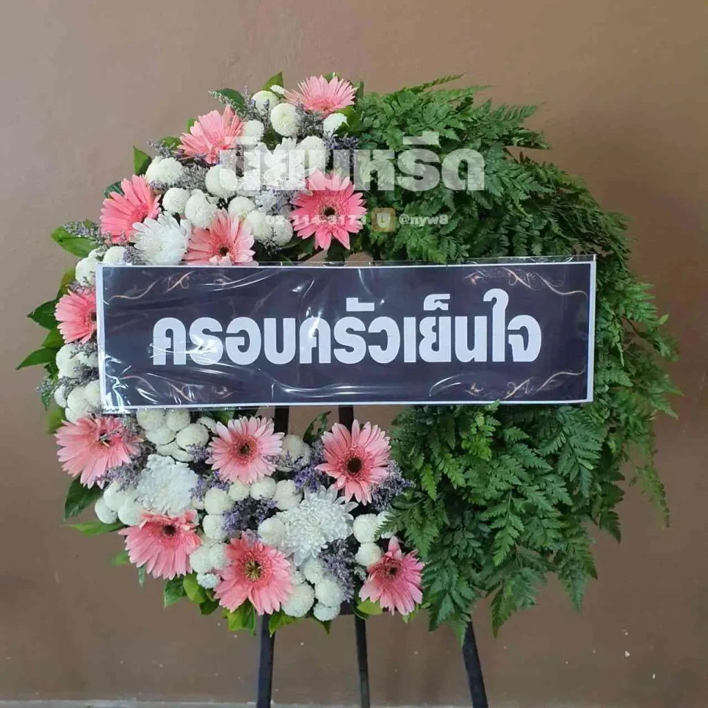 พวงหรีดวัดไตรมิตรวราราม ตำบลแหลมฟ้าผ่า