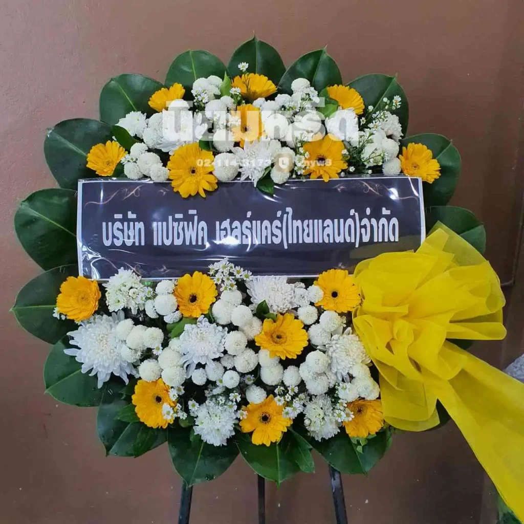 พวงหรีดวัดไตรมิตรวราราม ตำบลแหลมฟ้าผ่า