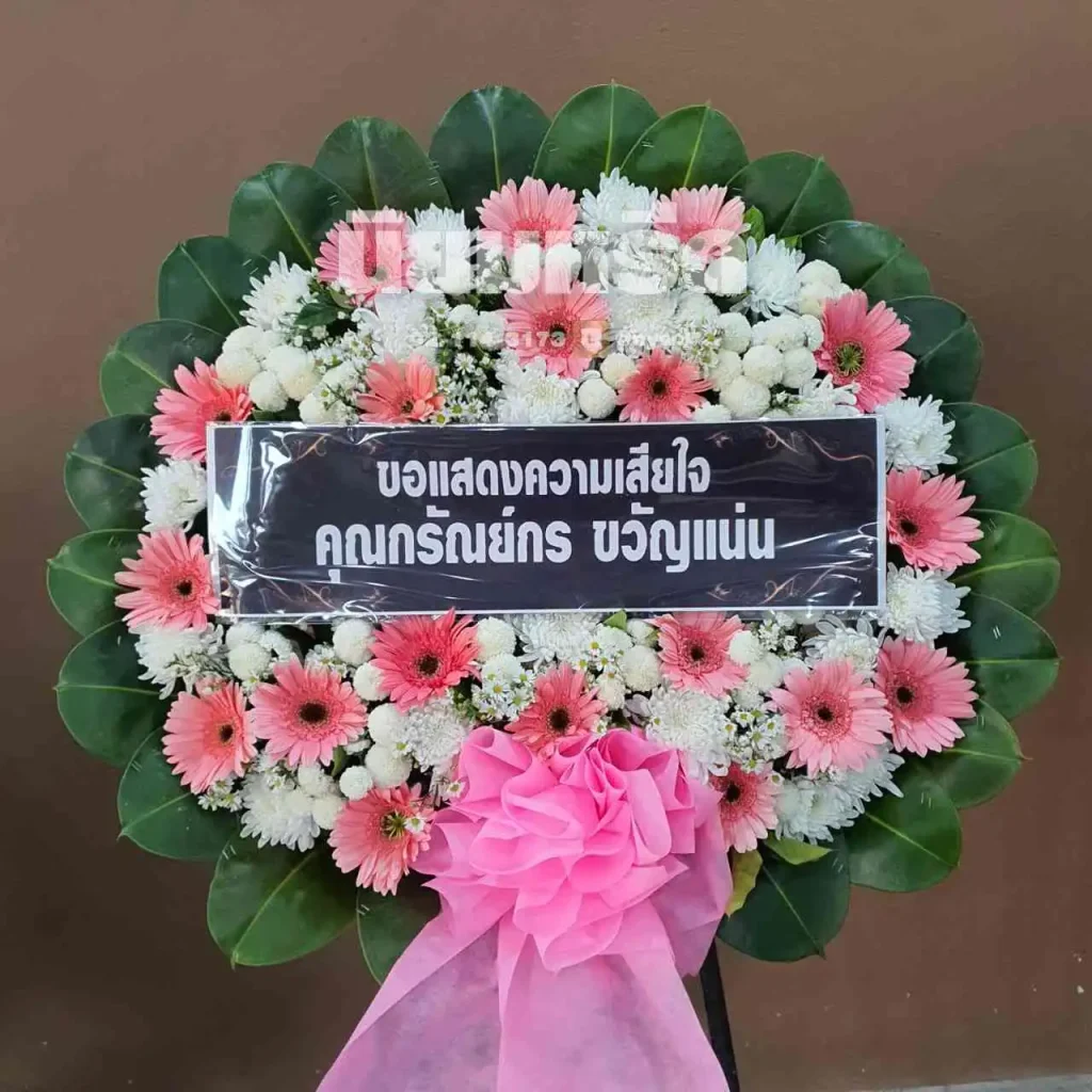 พวงหรีดวัดไตรมิตรวราราม ตำบลแหลมฟ้าผ่า
