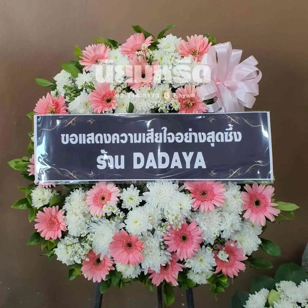 พวงหรีดวัดไตรมิตรวราราม ตำบลแหลมฟ้าผ่า