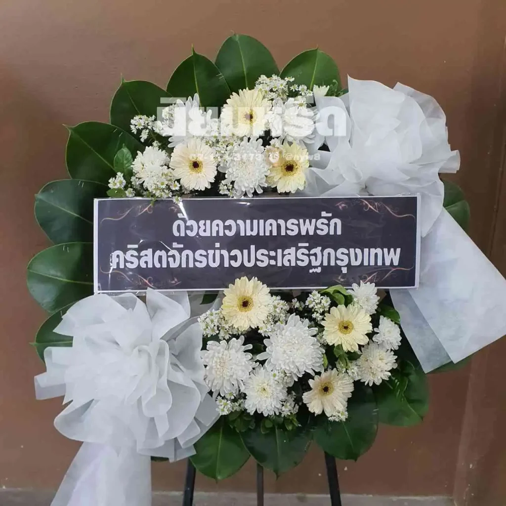 พวงหรีดวัดท้องคุ้ง ตำบลคลองด่าน
