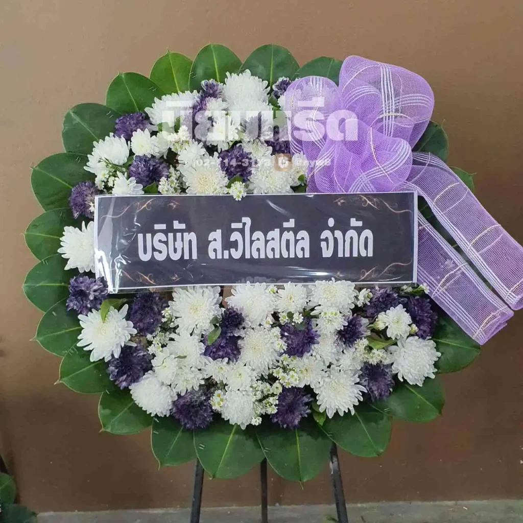 พวงหรีดวัดท้องคุ้ง ตำบลคลองด่าน