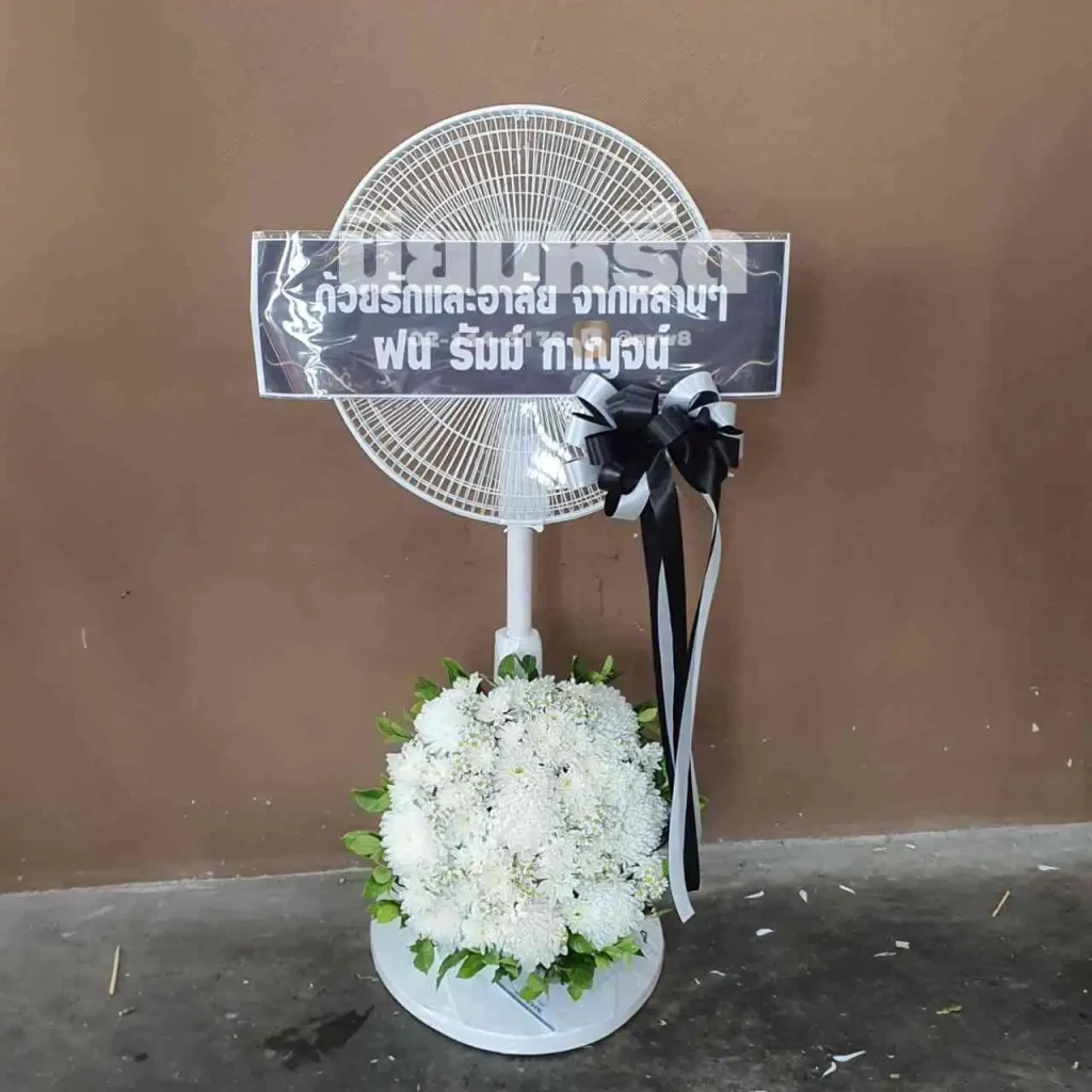 พวงหรีดวัดท้องคุ้ง ตำบลคลองด่าน