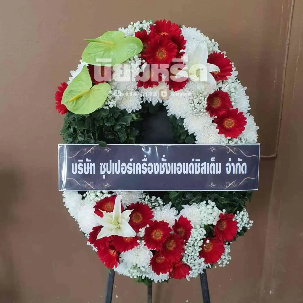 พวงหรีดวัดทองรำไพ ตำบลแหลมฟ้าผ่า