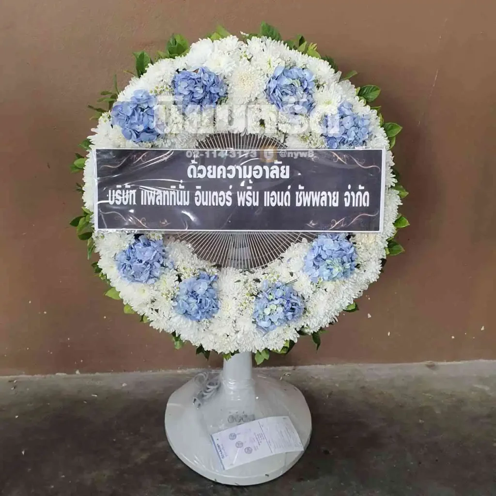 พวงหรีดวัดทองรำไพ ตำบลแหลมฟ้าผ่า