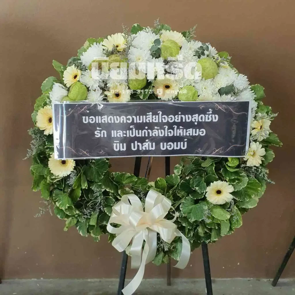 พวงหรีดวัดนาคราช ตำบลบางพลีน้อย