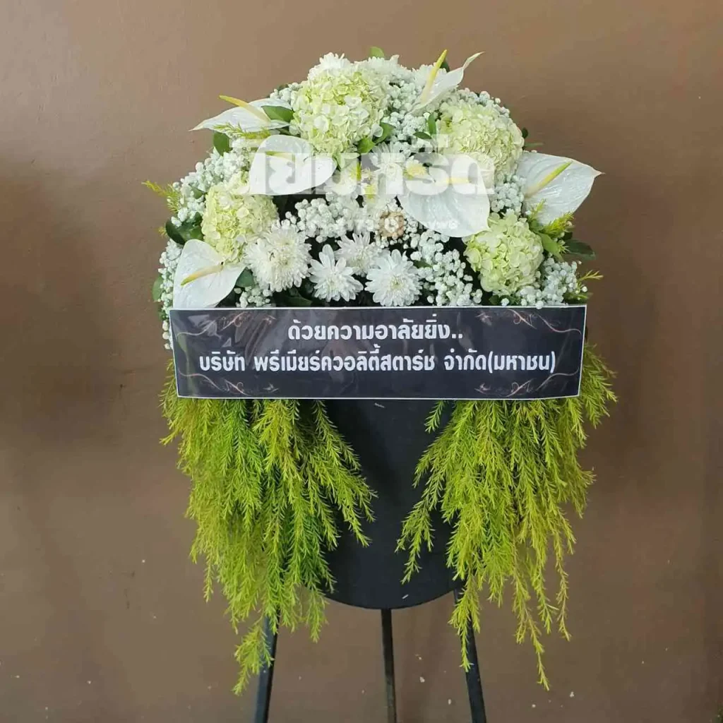พวงหรีดวัดนาคราช ตำบลบางพลีน้อย