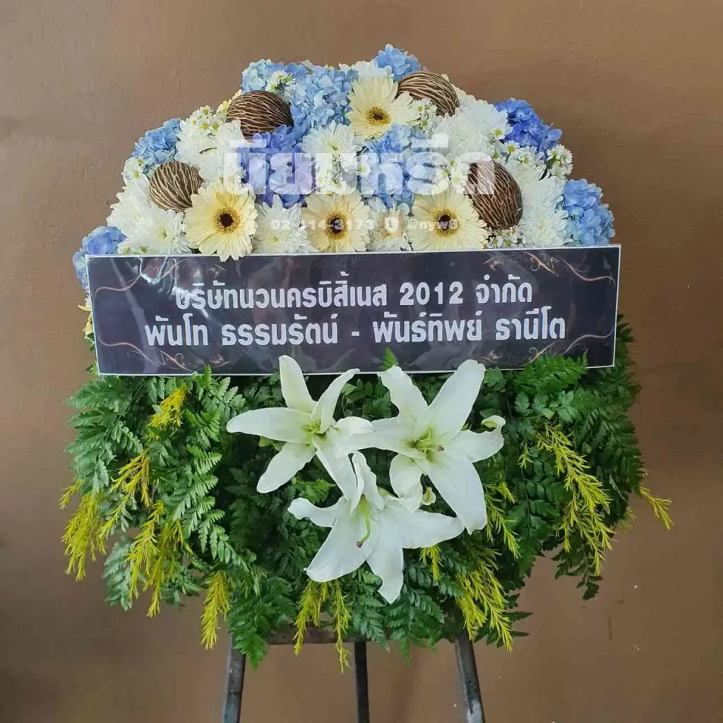พวงหรีดวัดนาคราช ตำบลบางพลีน้อย