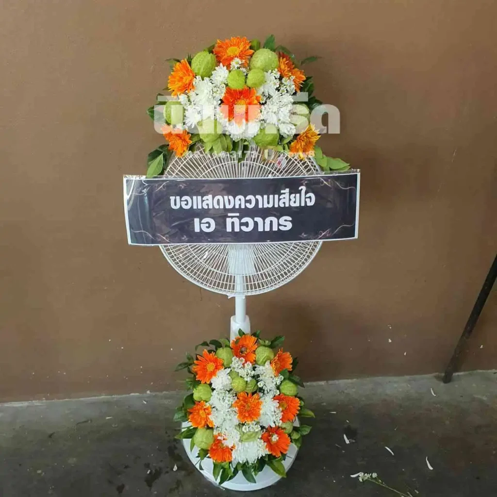 พวงหรีดวัดนาคราช ตำบลบางพลีน้อย