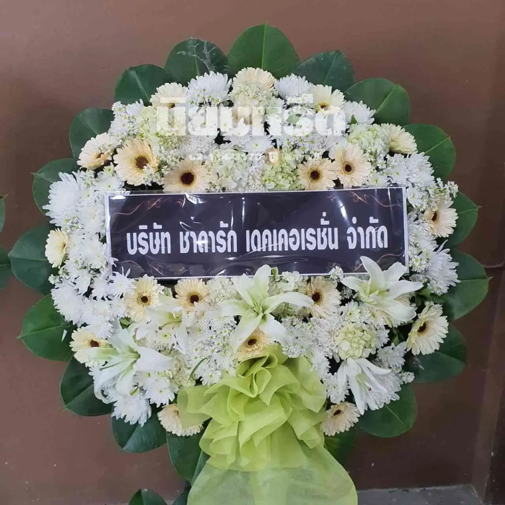 พวงหรีดวัดนิยมยาตรา ตำบลนิยมยาตรา