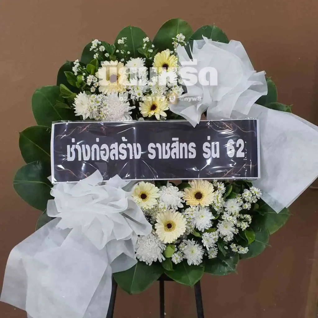 พวงหรีดวัดนิยมยาตรา ตำบลนิยมยาตรา