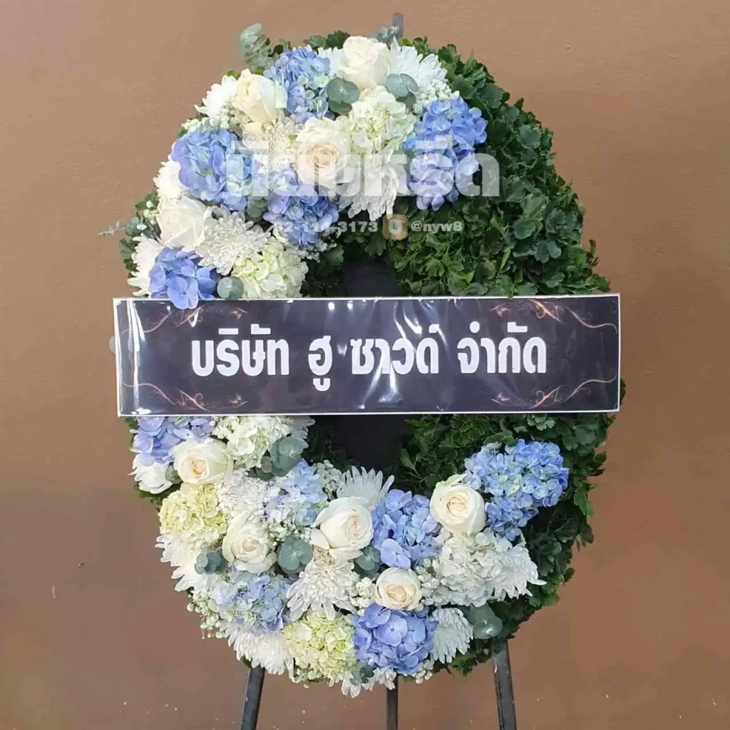 พวงหรีดวัดบางกระเจ้านอก ตำบลบางยอ