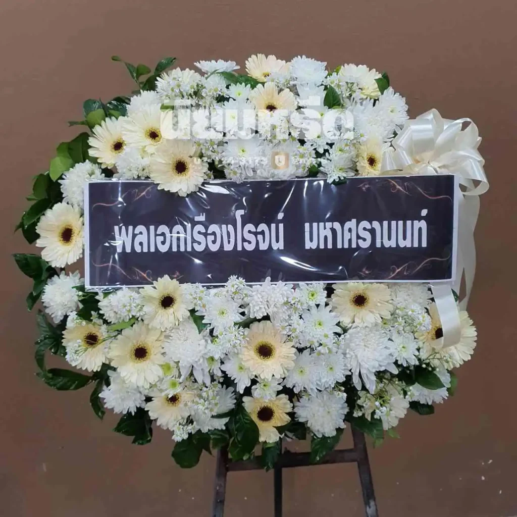 พวงหรีดวัดบางแก้ว ตำบลบางแก้ว