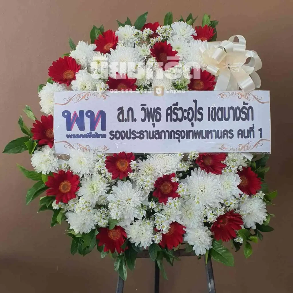 พวงหรีดวัดบางแก้ว ตำบลบางแก้ว