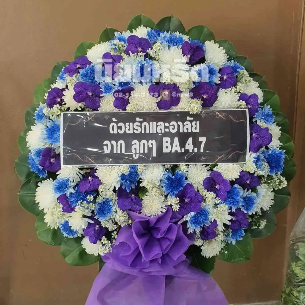 พวงหรีดวัดบางแก้ว ตำบลบางแก้ว