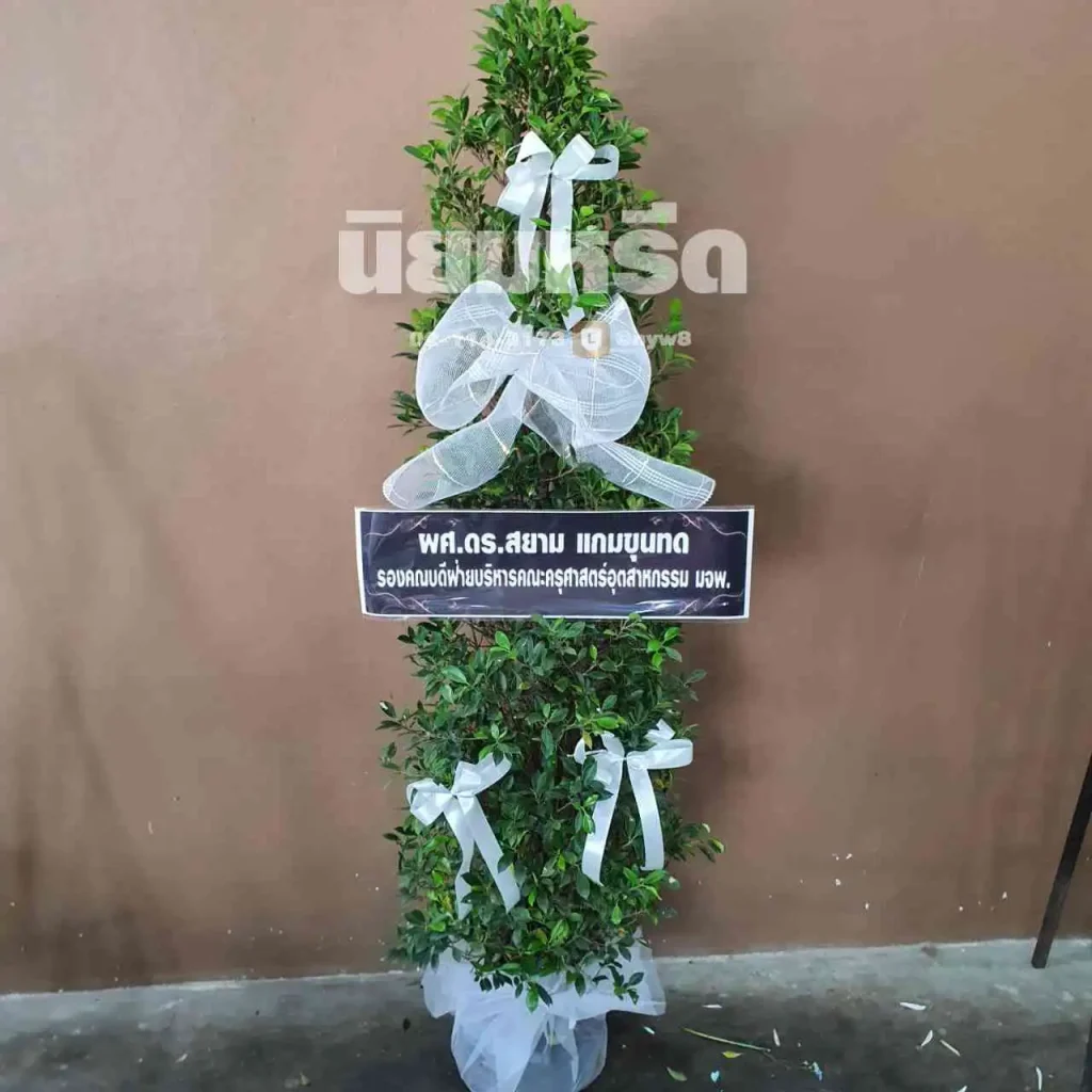 พวงหรีดวัดบางแก้ว ตำบลบางแก้ว