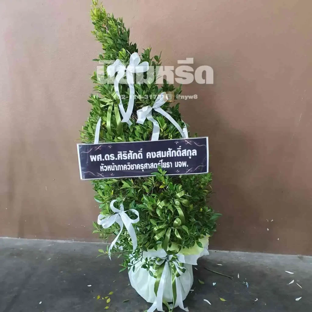 พวงหรีดวัดบางแก้ว ตำบลบางแก้ว