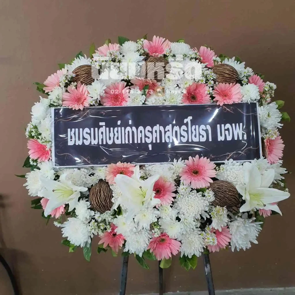 พวงหรีดวัดบางแก้ว ตำบลบางแก้ว