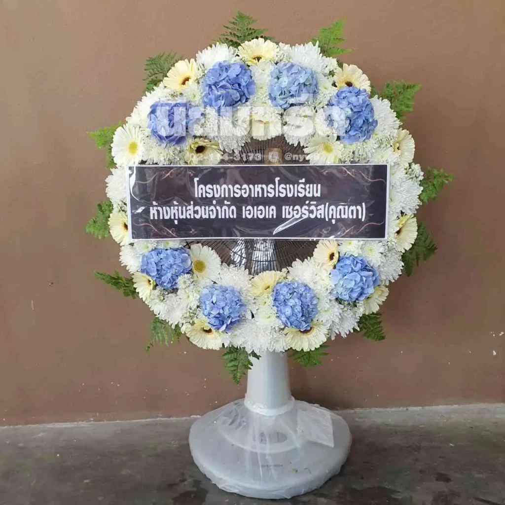 พวงหรีดวัดบางโฉลงนอก
