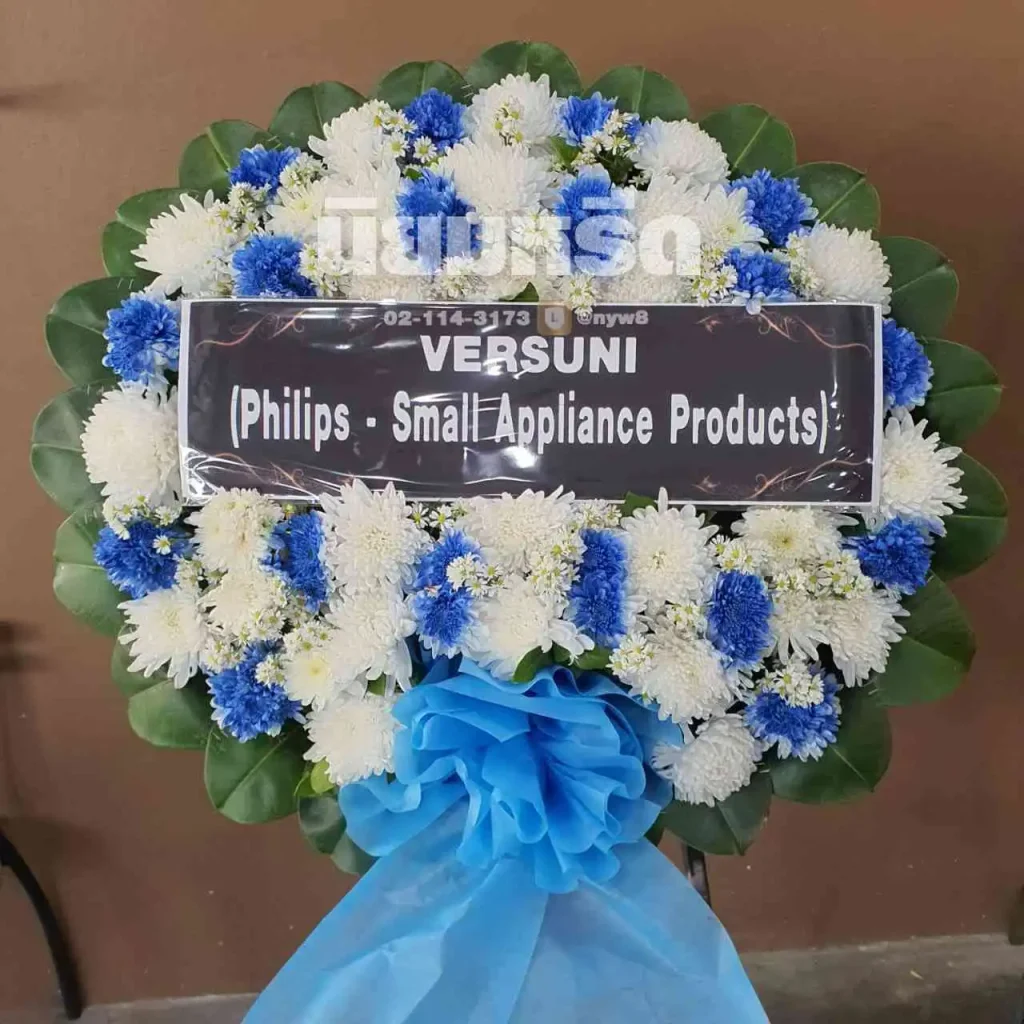 พวงหรีดวัดบางโฉลงใน