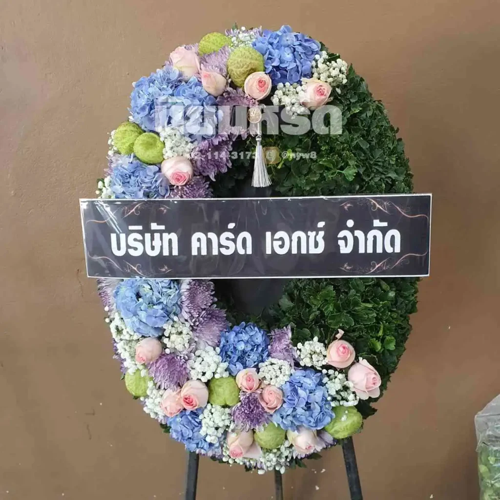 พวงหรีดวัดบางโฉลงใน