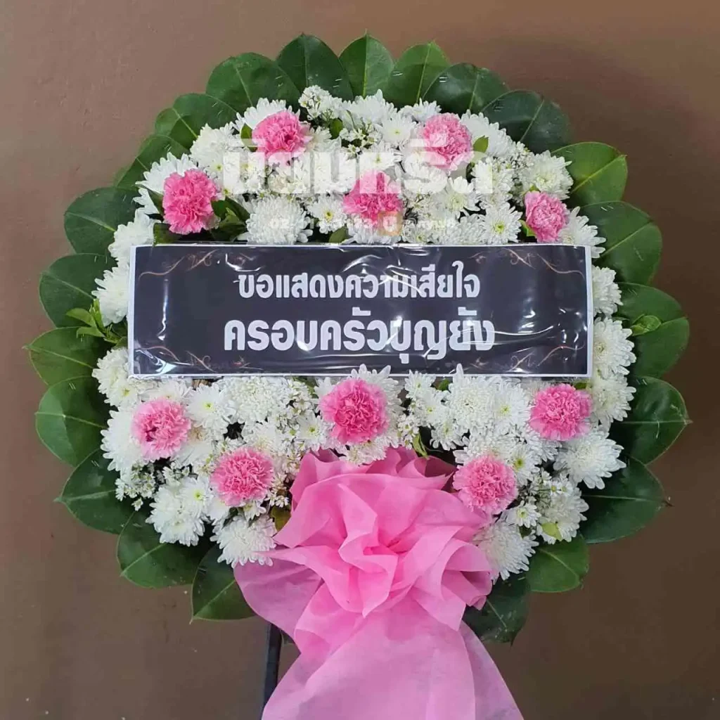 พวงหรีดวัดบางนางเพ็ง ตำบลบ้านระกาศ