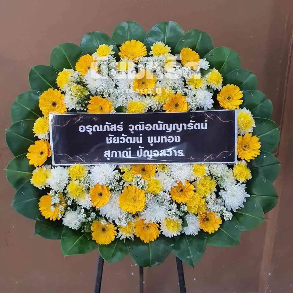 พวงหรีดวัดบางนางเพ็ง ตำบลบ้านระกาศ