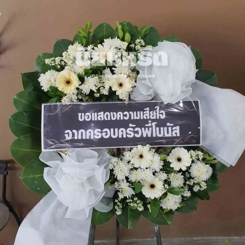 พวงหรีดวัดบางพลีน้อย ตำบลบางพลีน้อย